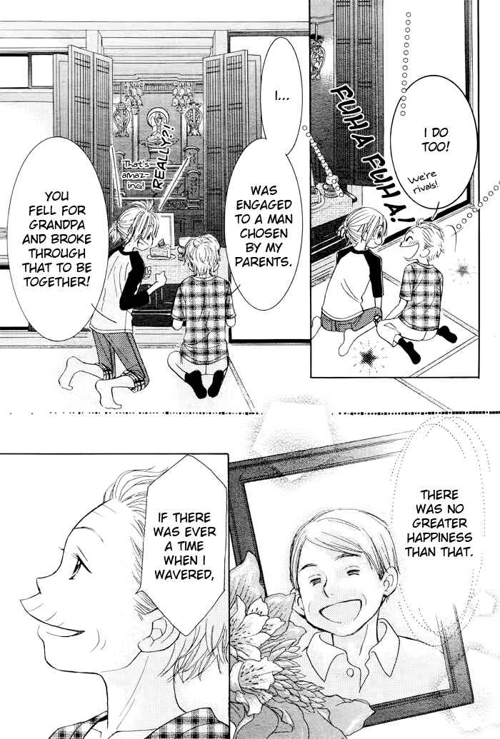 Page 27 Chapter 19 Junai Labyrinth