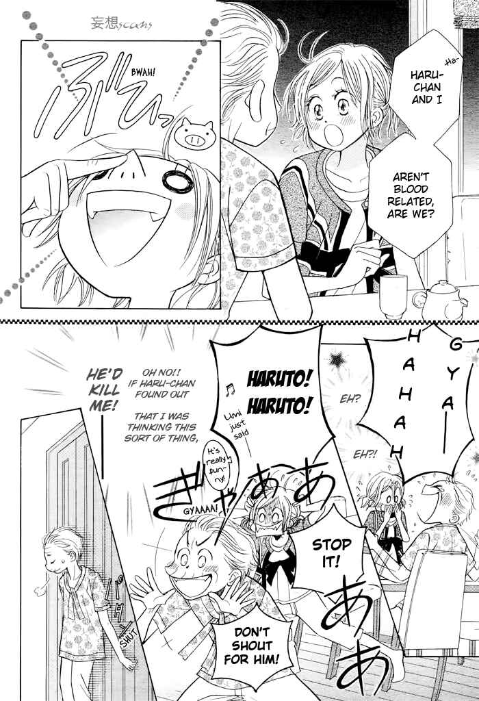 Page 6 Chapter 19 Junai Labyrinth