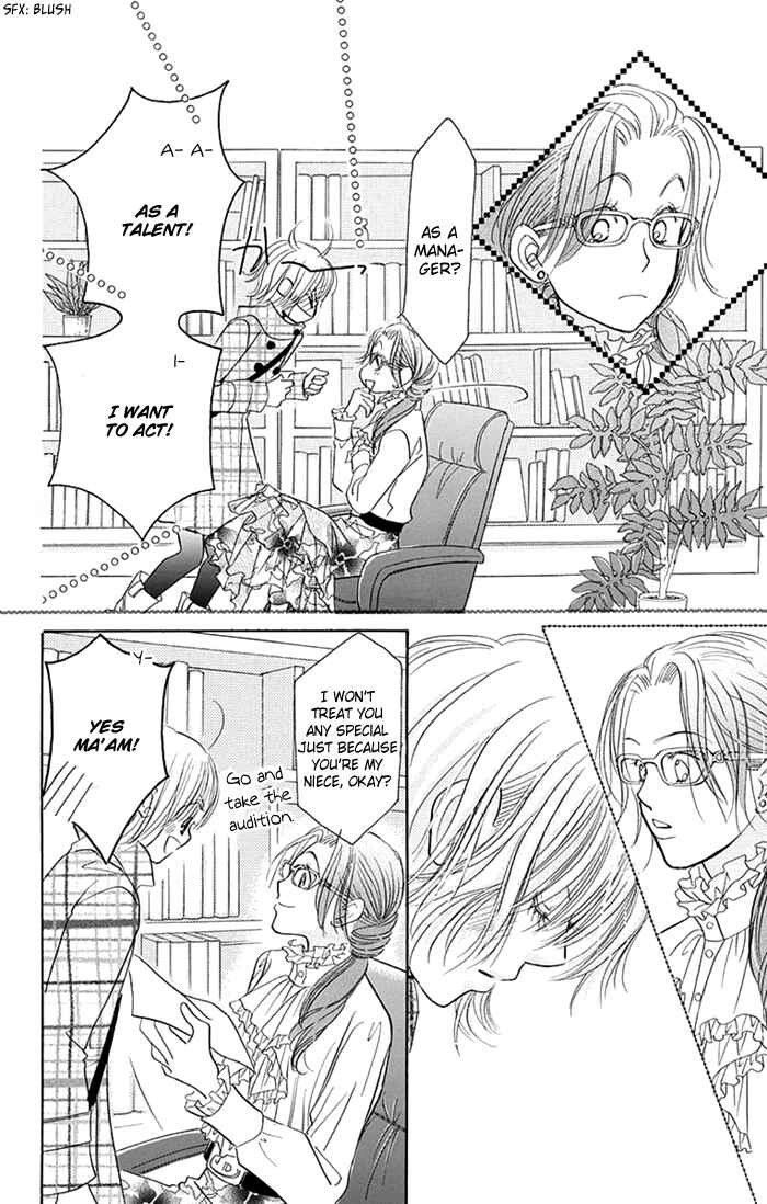 Page 14 Chapter 35 Junai Labyrinth