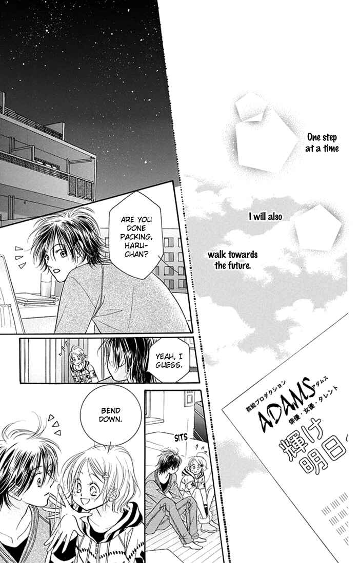 Page 15 Chapter 35 Junai Labyrinth