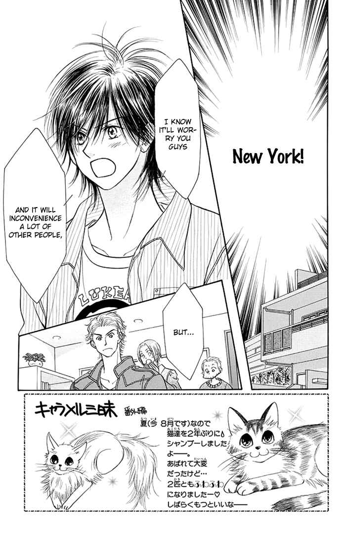 Page 3 Chapter 35 Junai Labyrinth