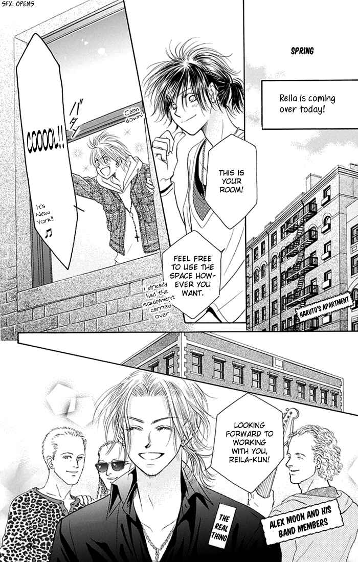Page 33 Chapter 35 Junai Labyrinth