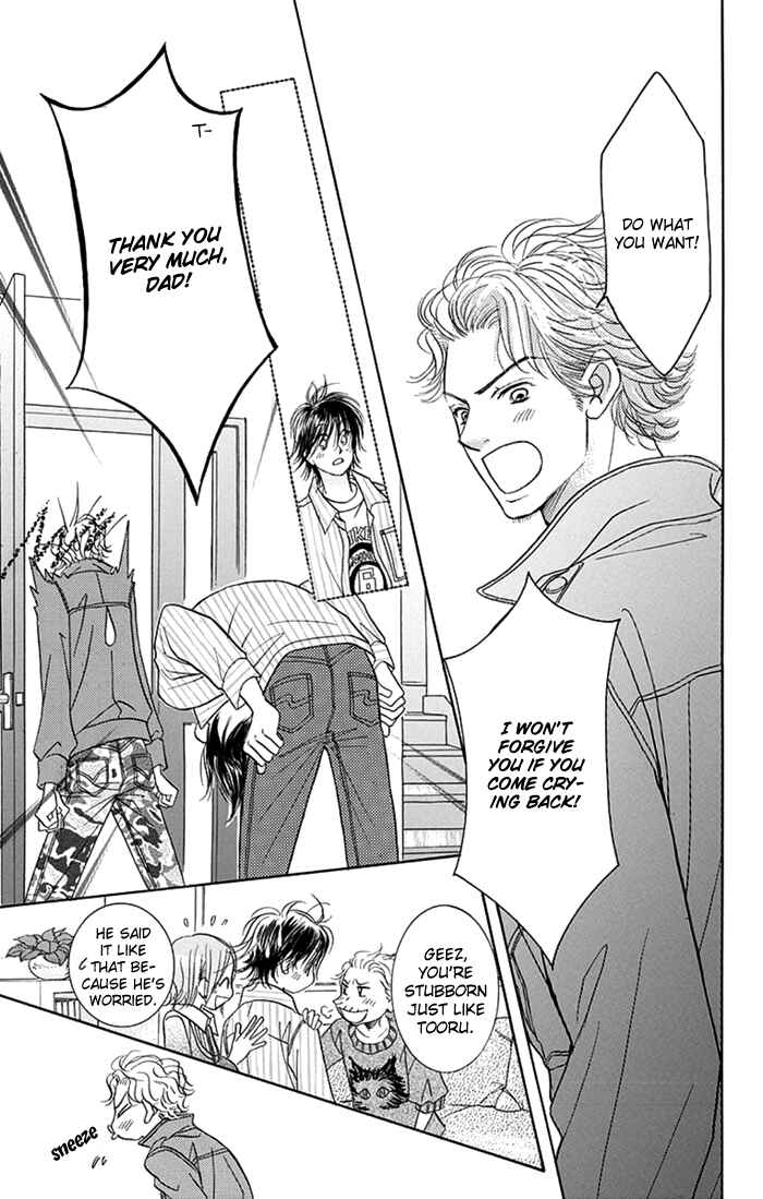 Page 5 Chapter 35 Junai Labyrinth