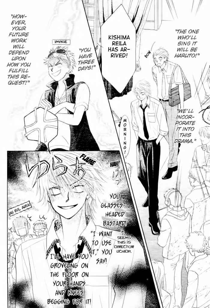 Page 13 Chapter 13 Junai Labyrinth