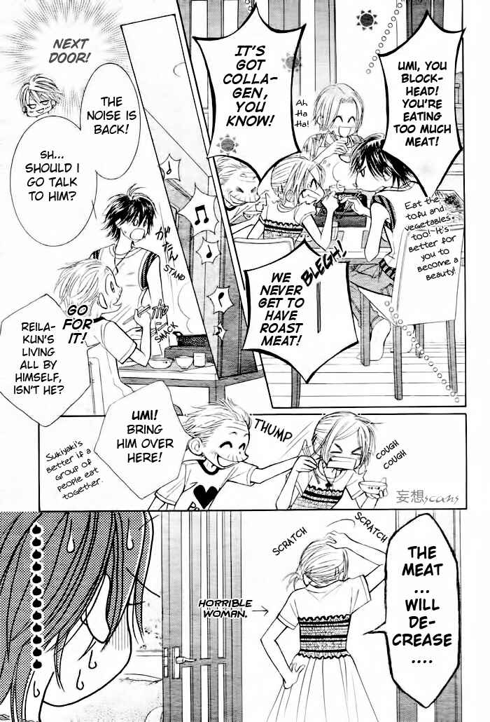 Page 18 Chapter 13 Junai Labyrinth