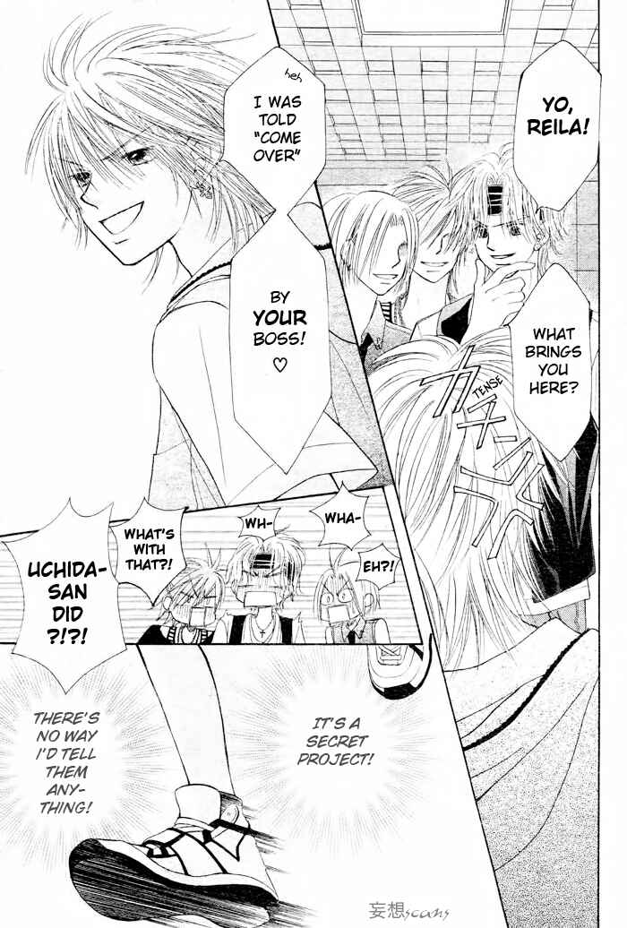 Page 24 Chapter 13 Junai Labyrinth
