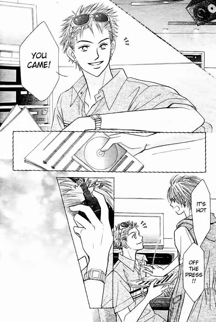 Page 25 Chapter 13 Junai Labyrinth