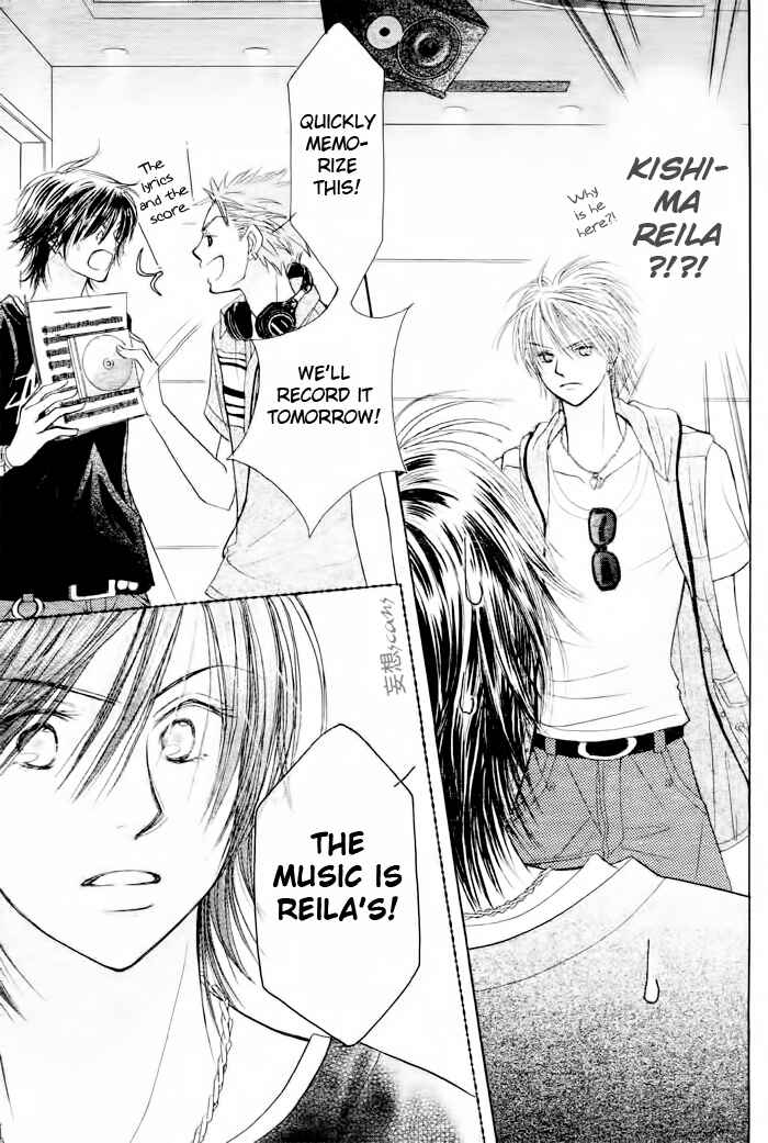 Page 28 Chapter 13 Junai Labyrinth