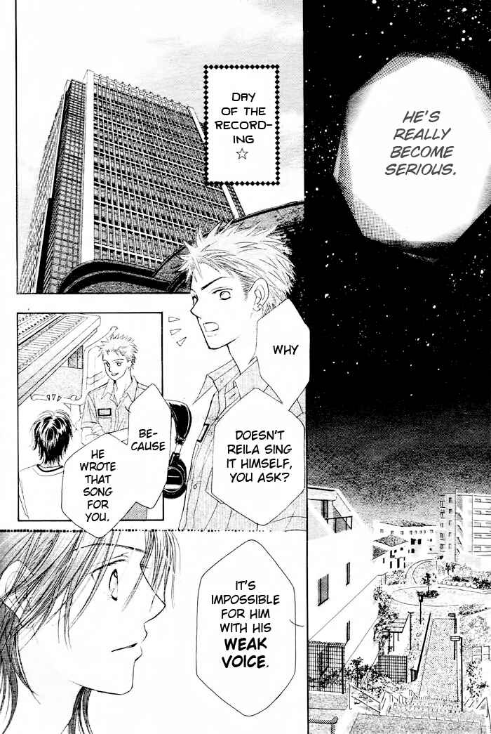 Page 31 Chapter 13 Junai Labyrinth
