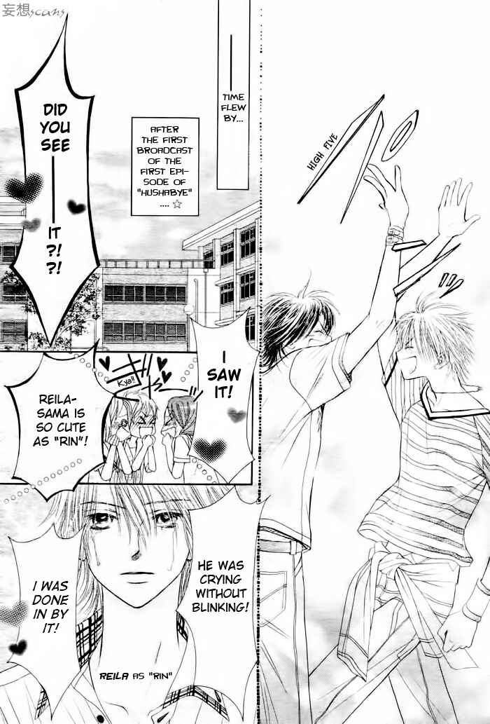 Page 34 Chapter 13 Junai Labyrinth