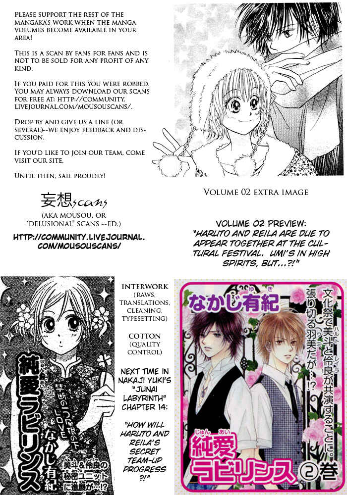 Page 41 Chapter 13 Junai Labyrinth
