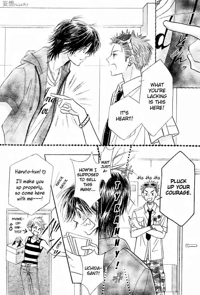 Page 10 Chapter 12 Junai Labyrinth