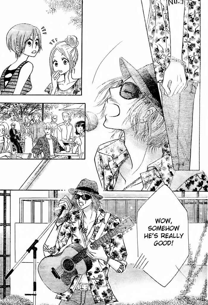 Page 13 Chapter 12 Junai Labyrinth