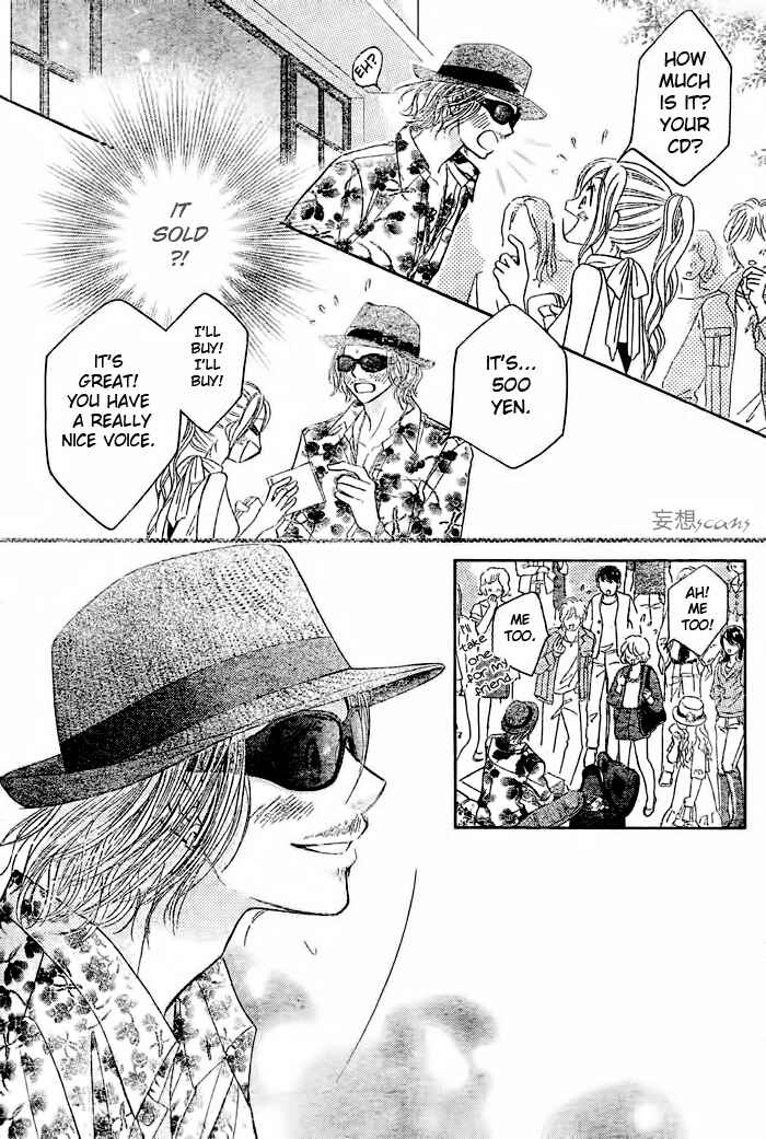 Page 14 Chapter 12 Junai Labyrinth
