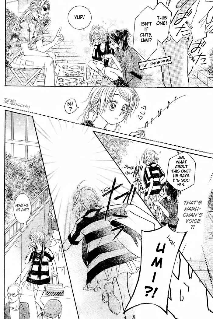 Page 16 Chapter 12 Junai Labyrinth