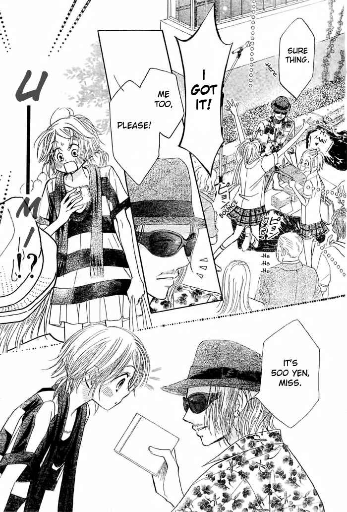 Page 19 Chapter 12 Junai Labyrinth