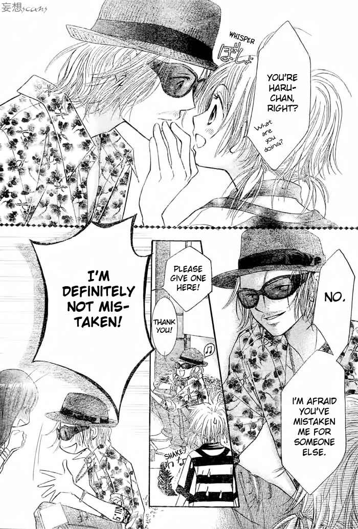 Page 20 Chapter 12 Junai Labyrinth