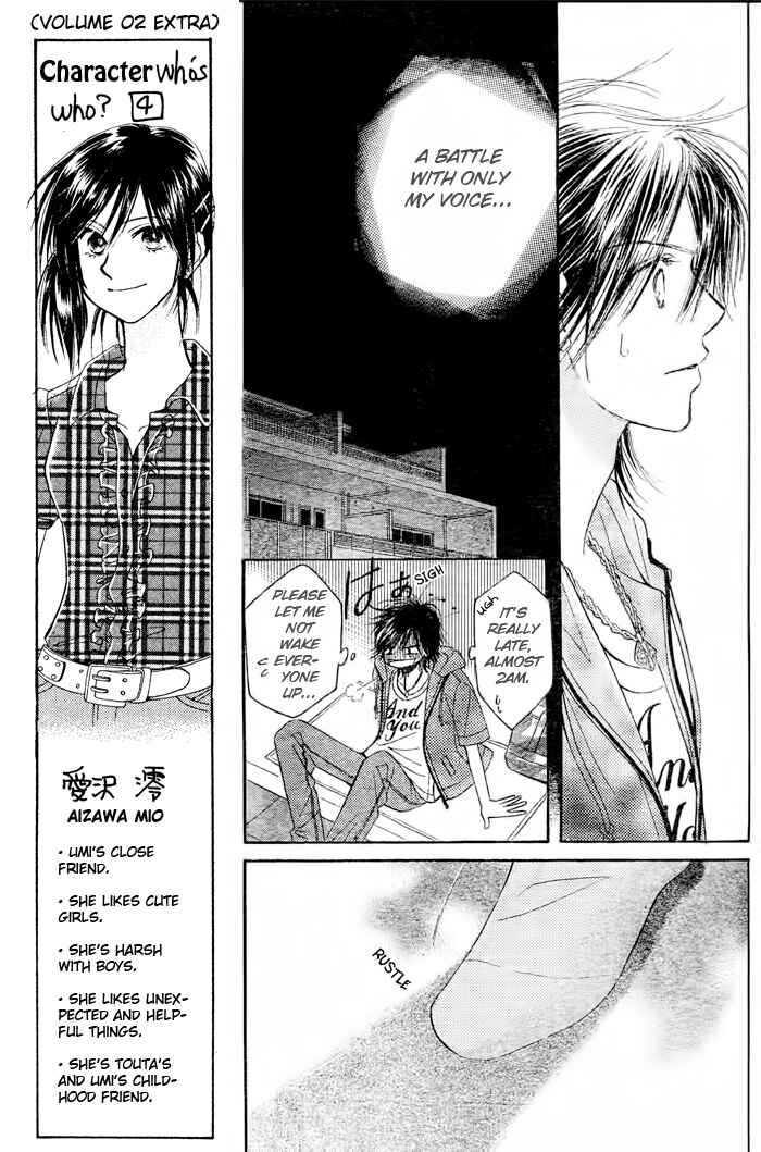 Page 25 Chapter 12 Junai Labyrinth