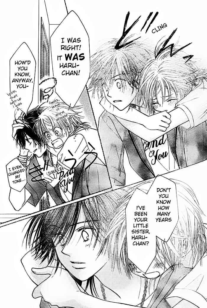 Page 27 Chapter 12 Junai Labyrinth