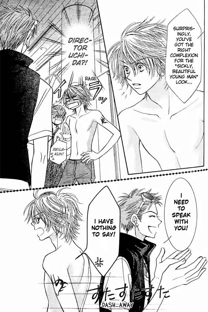 Page 35 Chapter 12 Junai Labyrinth