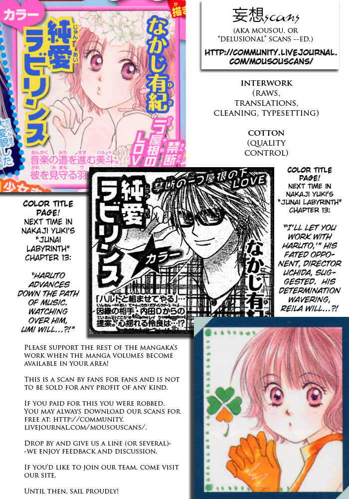 Page 37 Chapter 12 Junai Labyrinth
