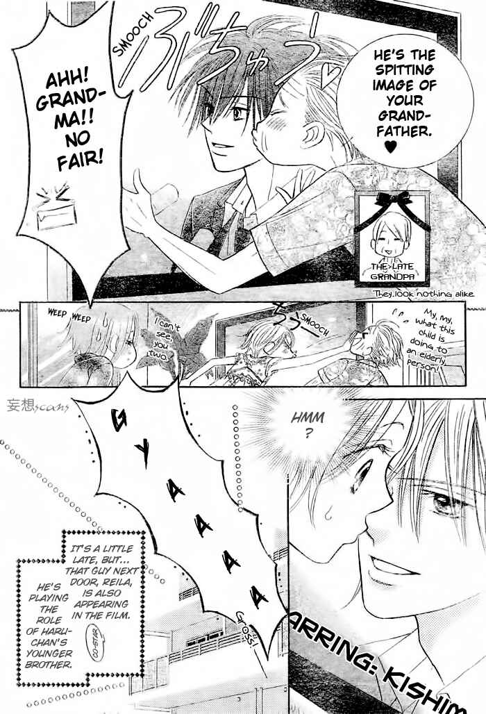 Page 4 Chapter 12 Junai Labyrinth