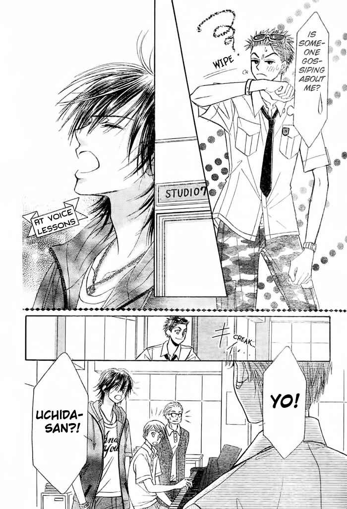 Page 7 Chapter 12 Junai Labyrinth