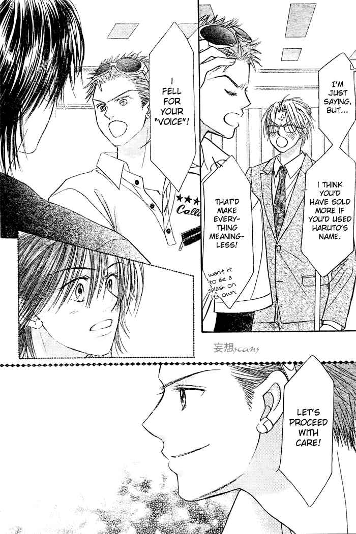 Page 18 Chapter 17 Junai Labyrinth