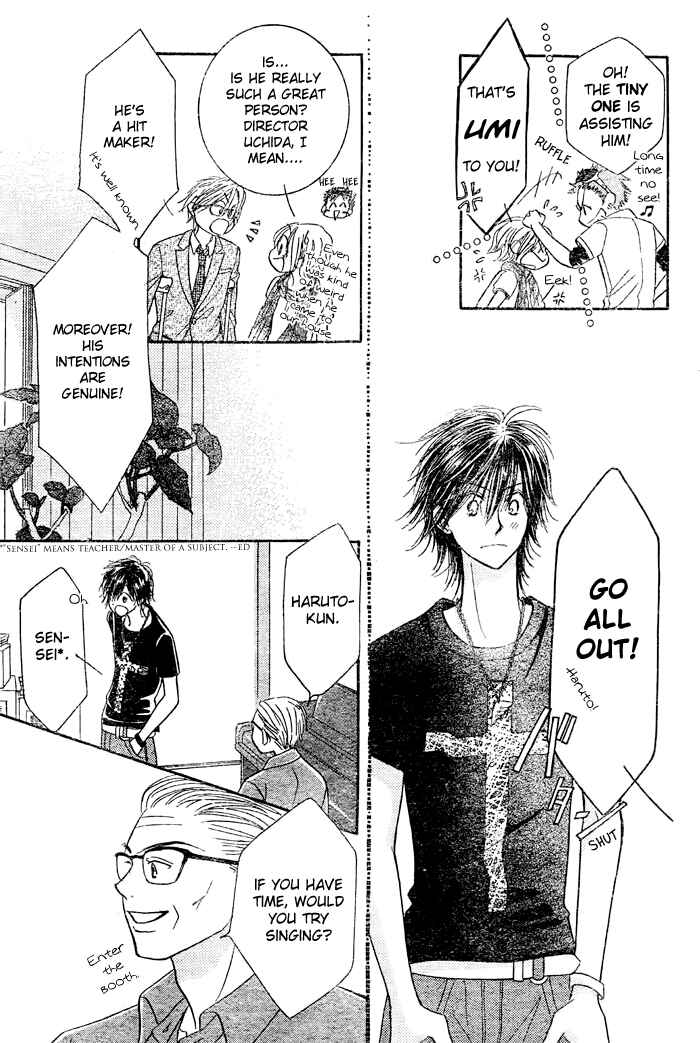 Page 19 Chapter 17 Junai Labyrinth