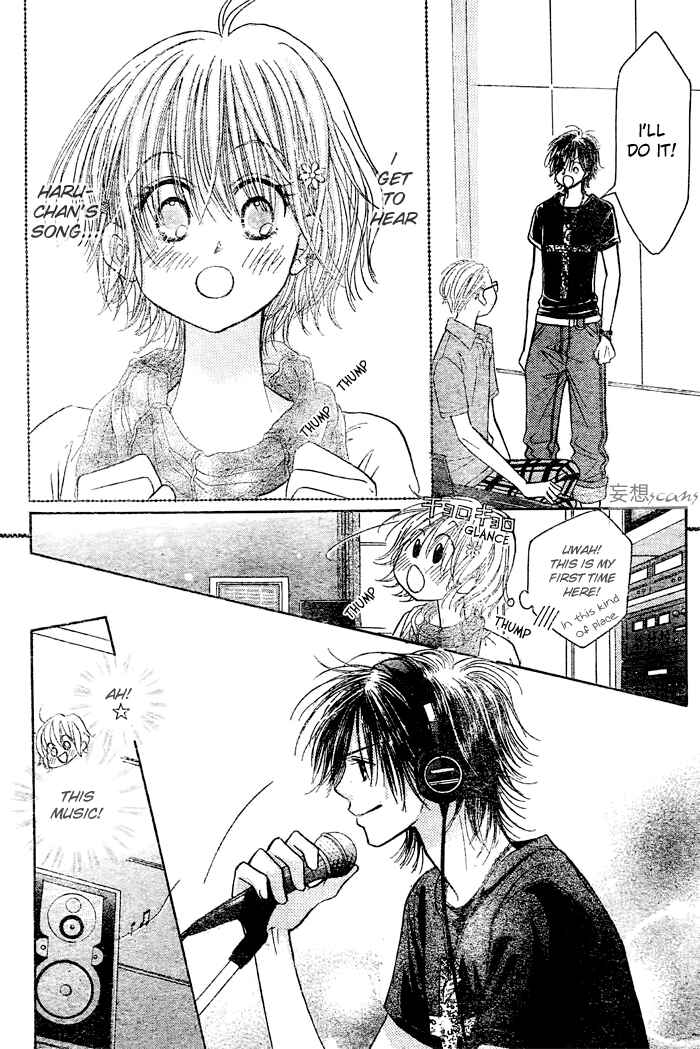 Page 20 Chapter 17 Junai Labyrinth