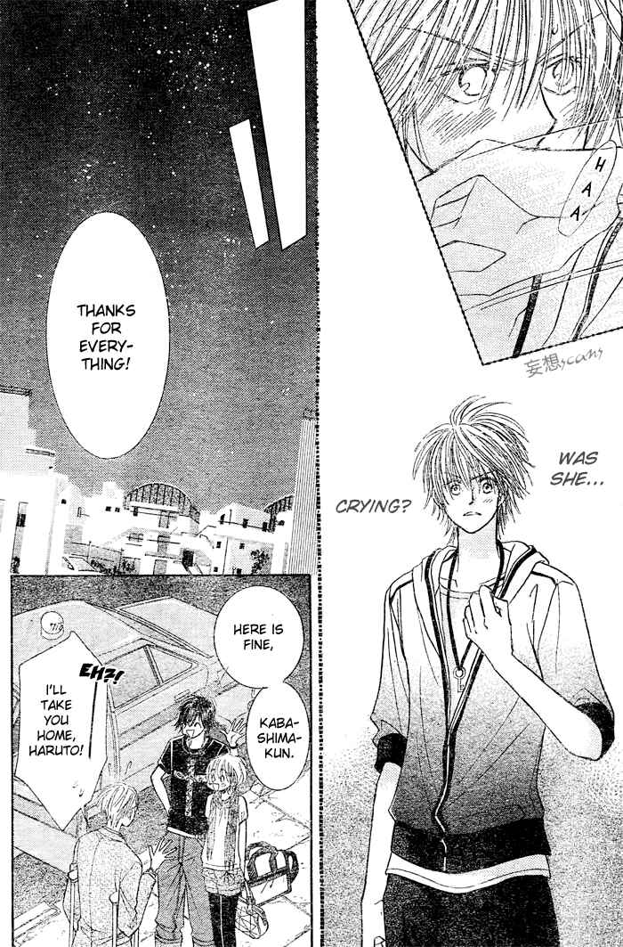 Page 28 Chapter 17 Junai Labyrinth