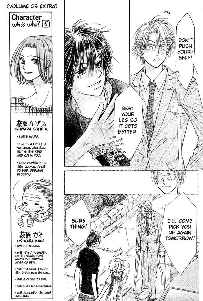 Page 29 Chapter 17 Junai Labyrinth