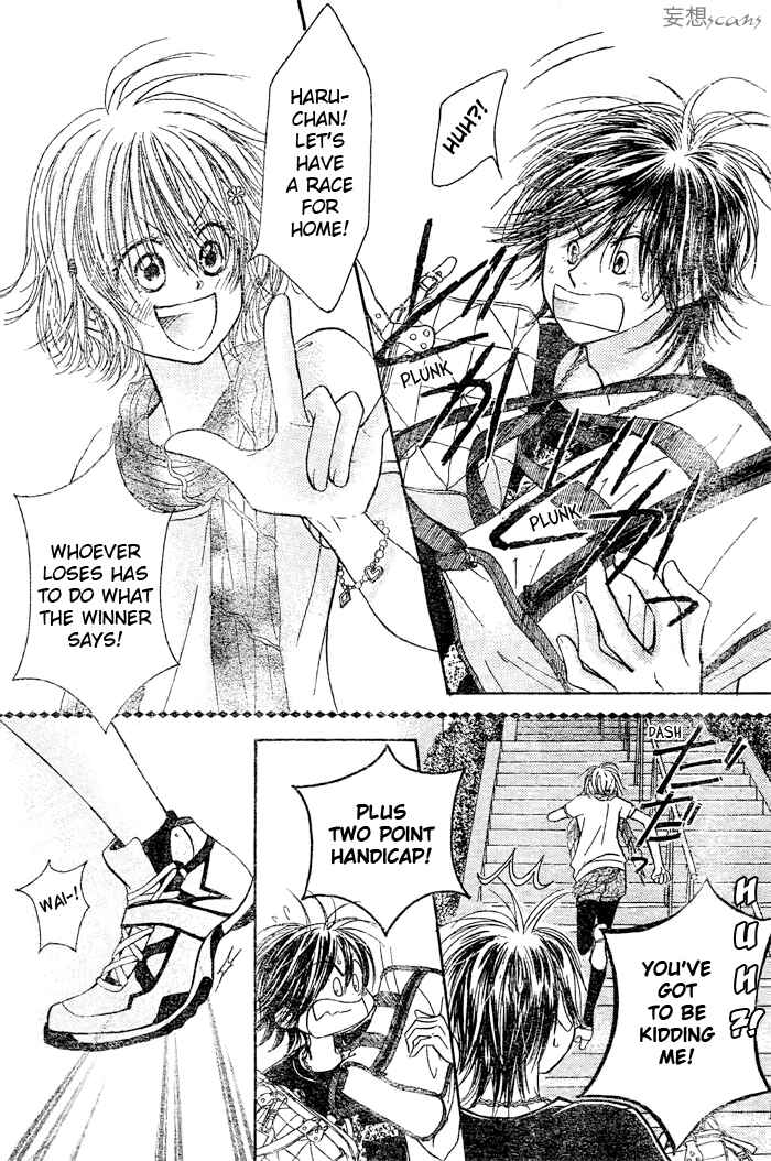 Page 30 Chapter 17 Junai Labyrinth