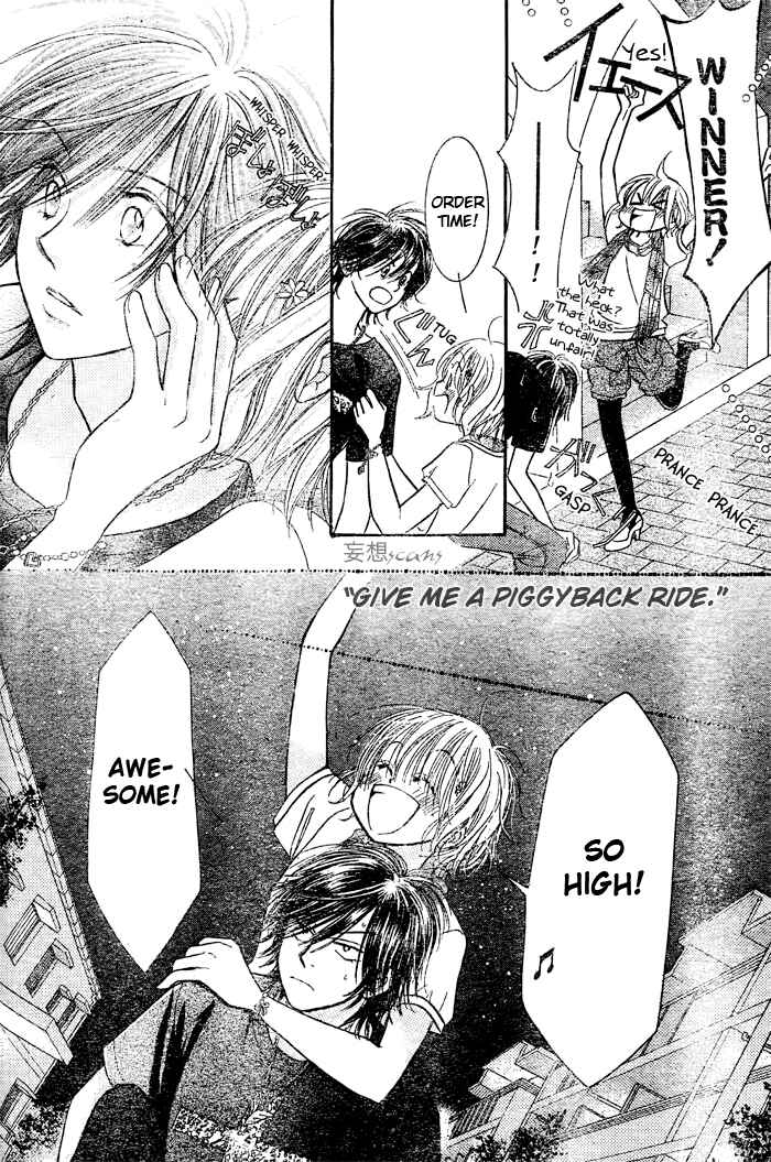 Page 32 Chapter 17 Junai Labyrinth