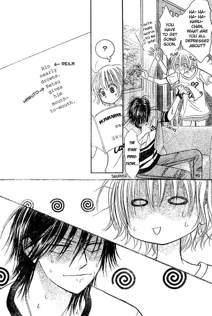Page 4 Chapter 17 Junai Labyrinth
