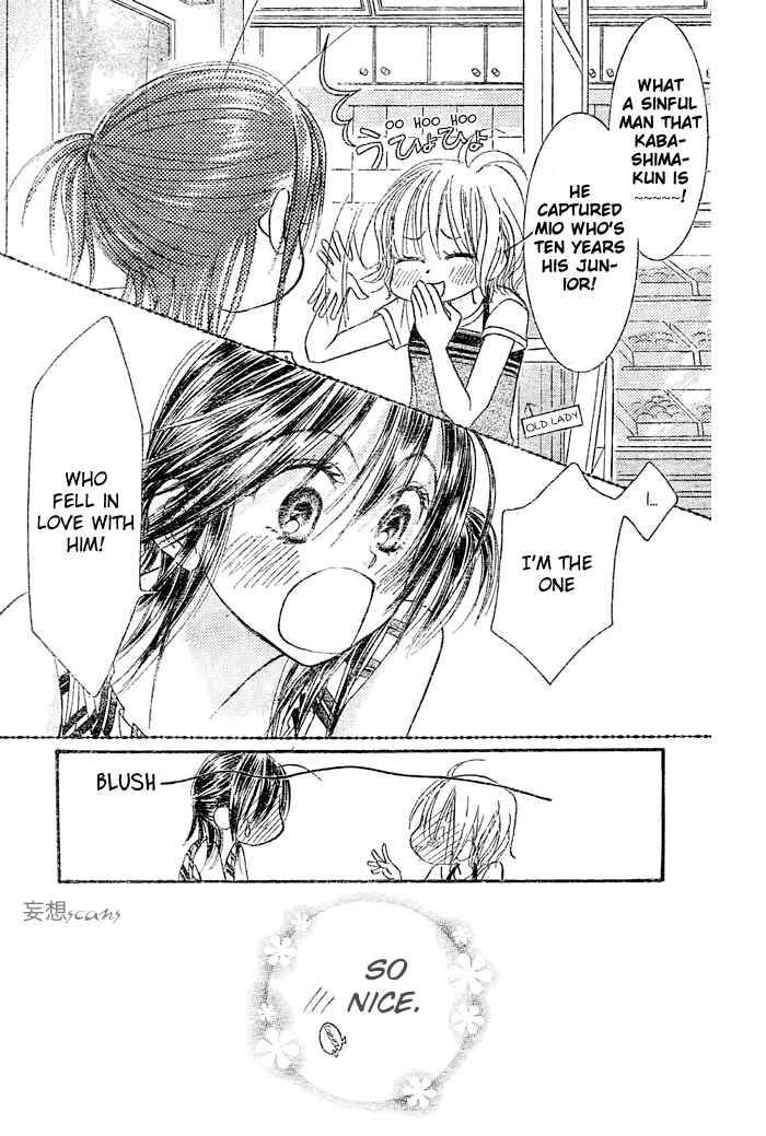 Page 8 Chapter 17 Junai Labyrinth