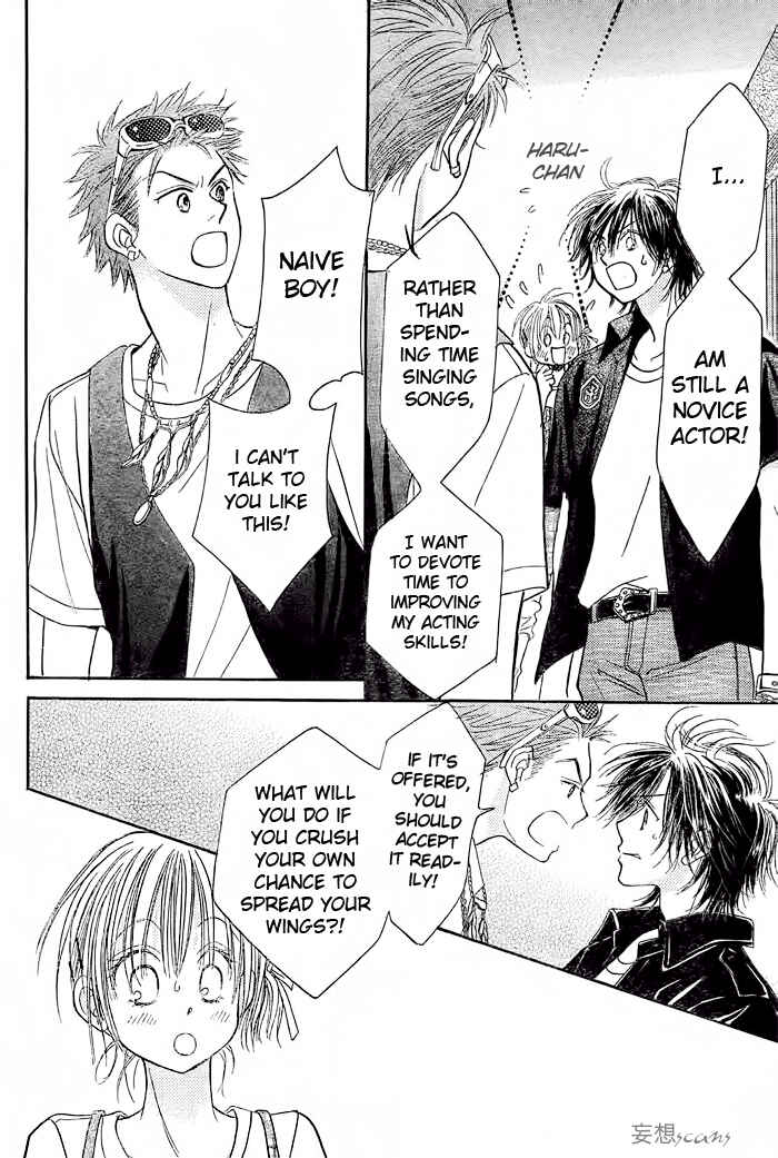 Page 16 Chapter 11 Junai Labyrinth