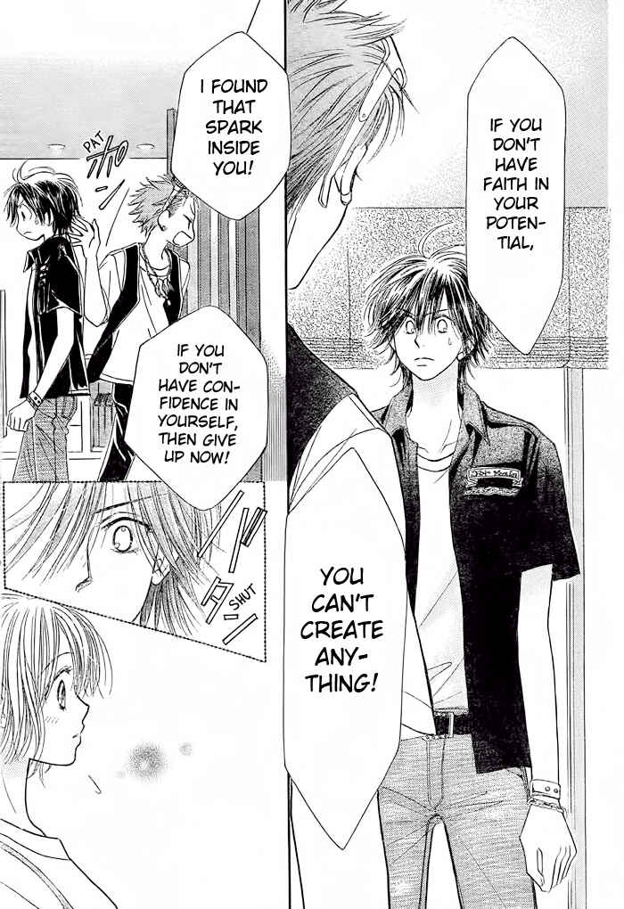 Page 17 Chapter 11 Junai Labyrinth