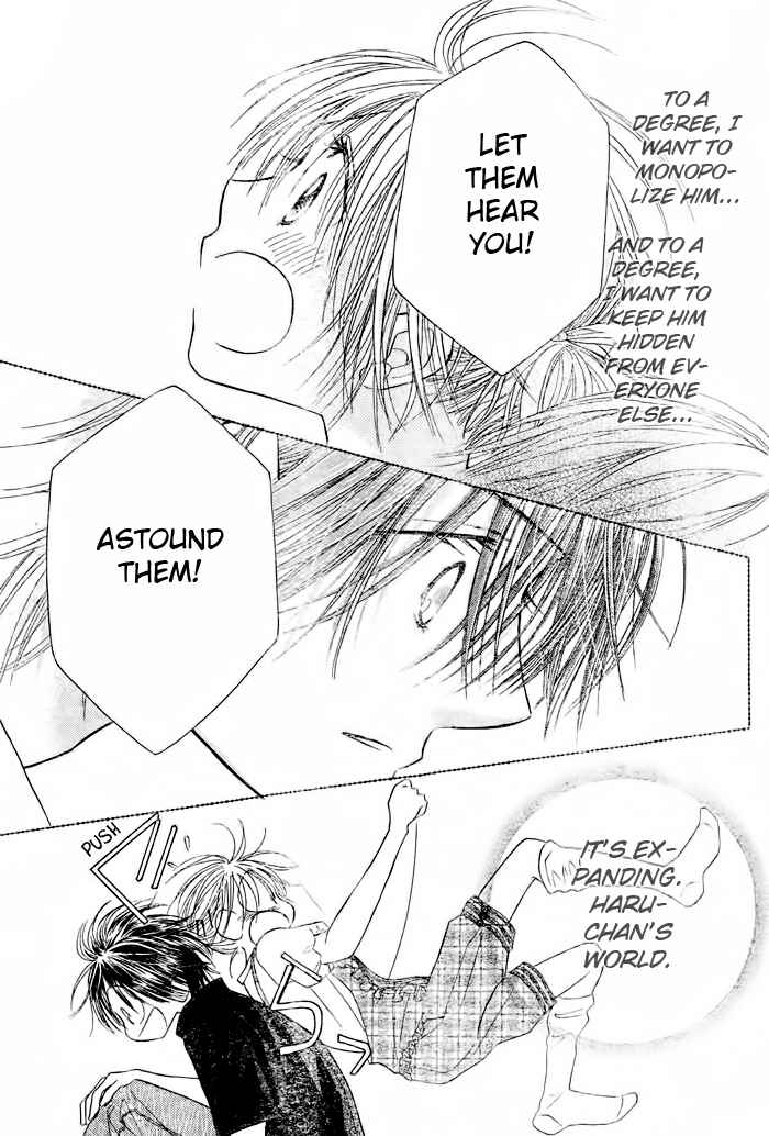 Page 19 Chapter 11 Junai Labyrinth