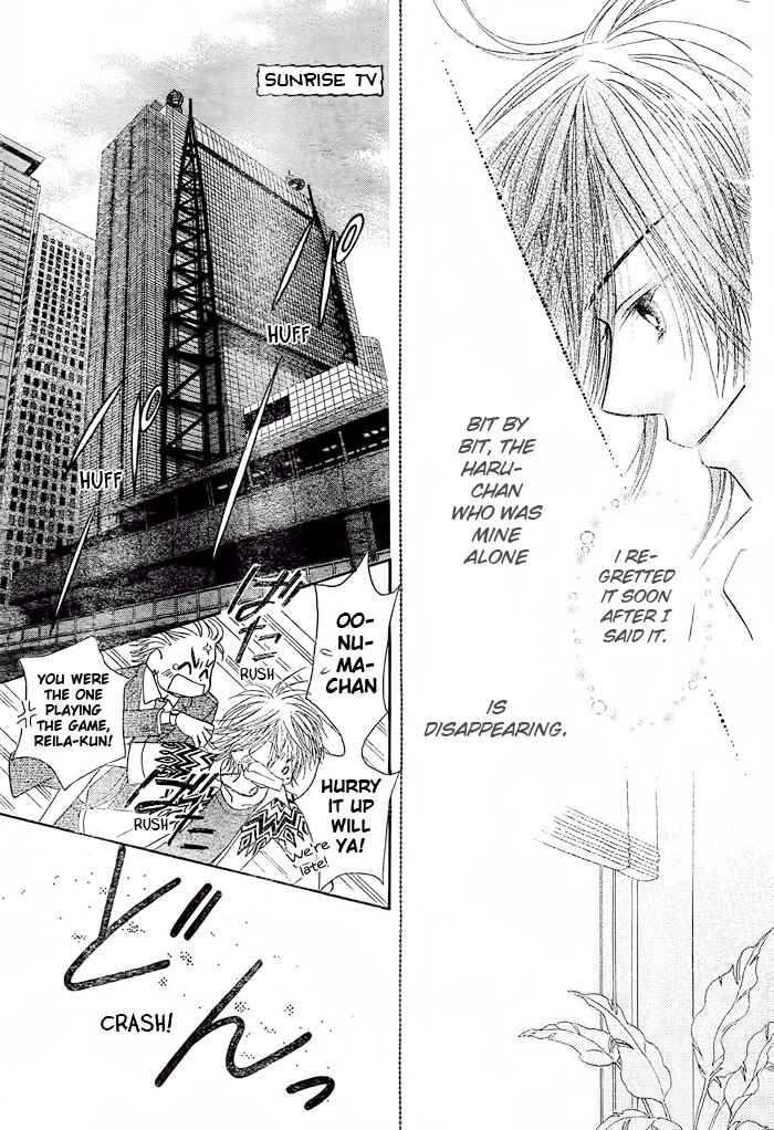 Page 21 Chapter 11 Junai Labyrinth