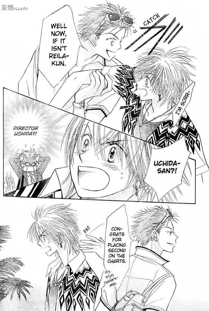 Page 22 Chapter 11 Junai Labyrinth