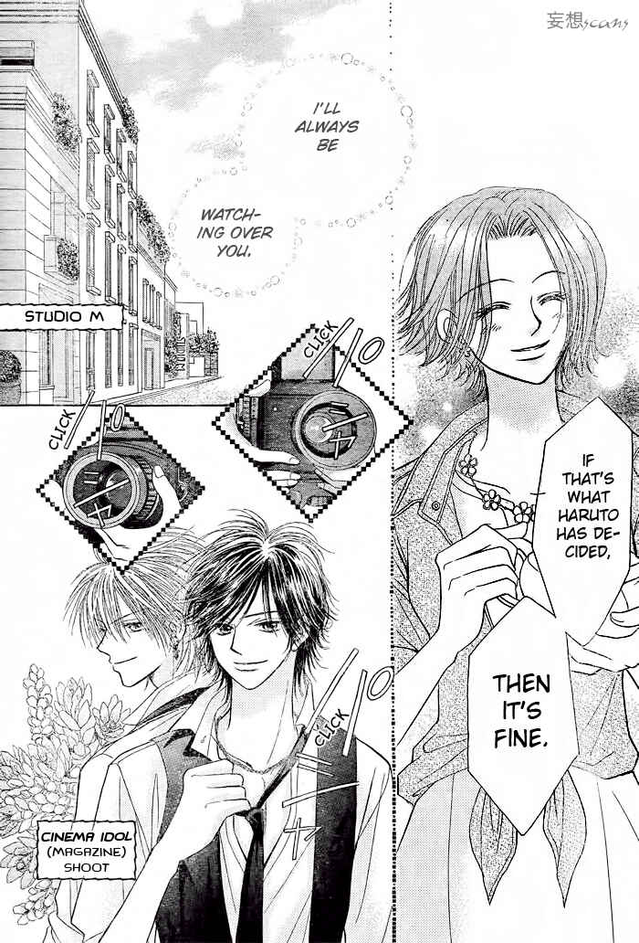 Page 28 Chapter 11 Junai Labyrinth