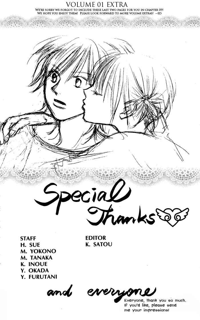 Page 38 Chapter 11 Junai Labyrinth