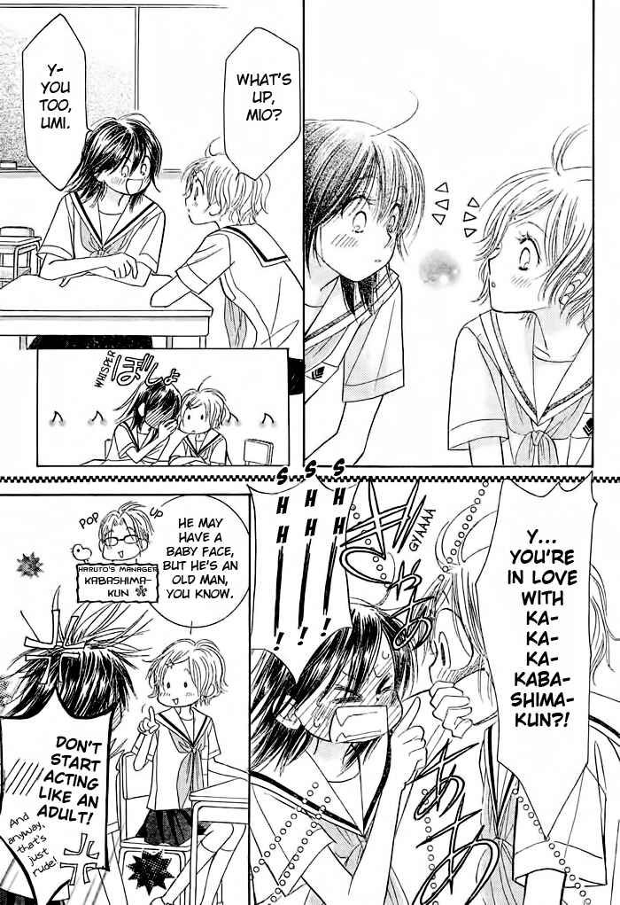 Page 5 Chapter 11 Junai Labyrinth