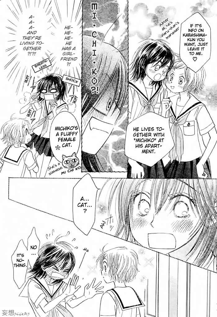 Page 6 Chapter 11 Junai Labyrinth