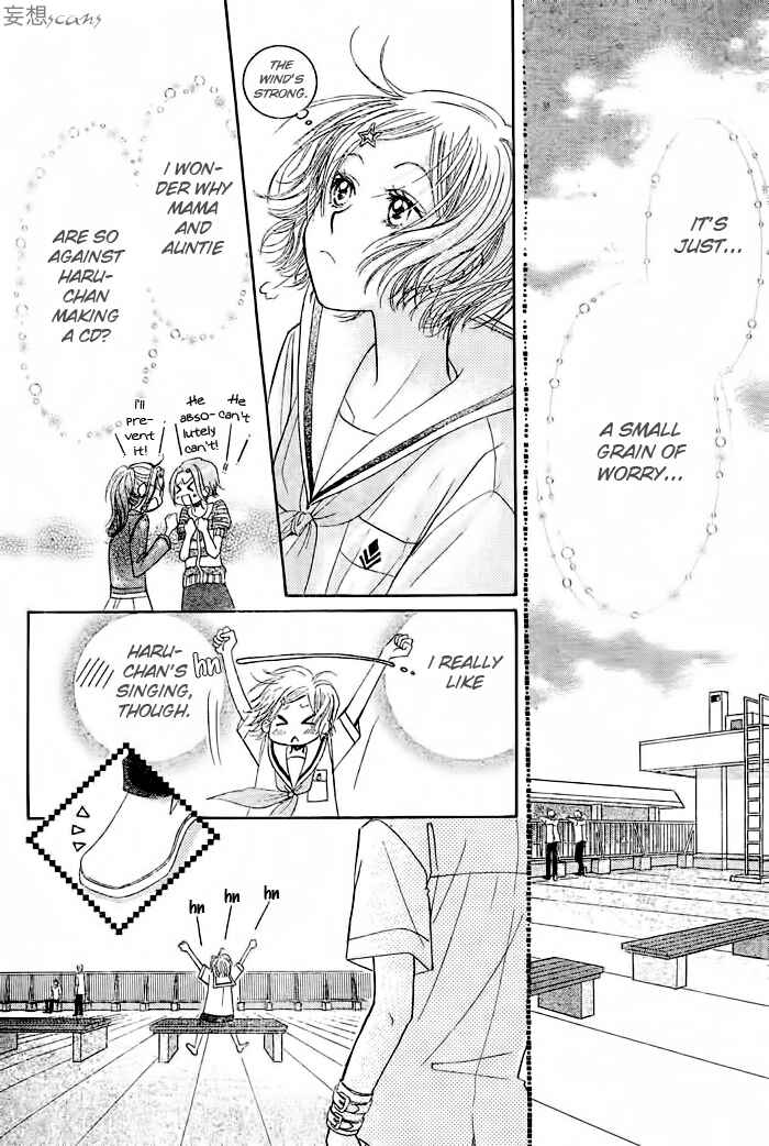 Page 8 Chapter 11 Junai Labyrinth