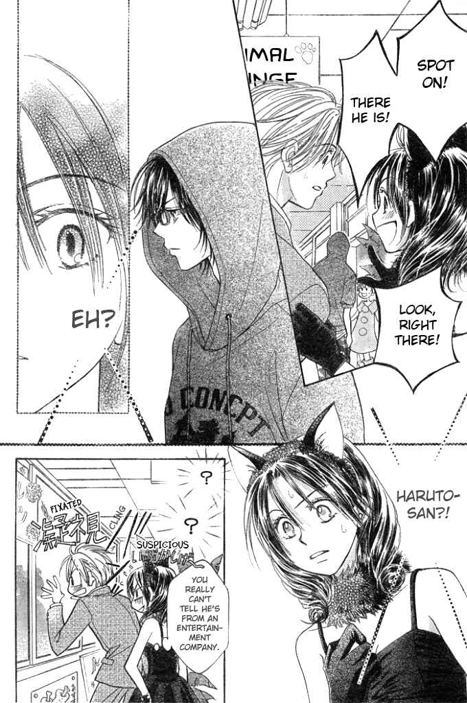 Page 18 Chapter 9 Junai Labyrinth