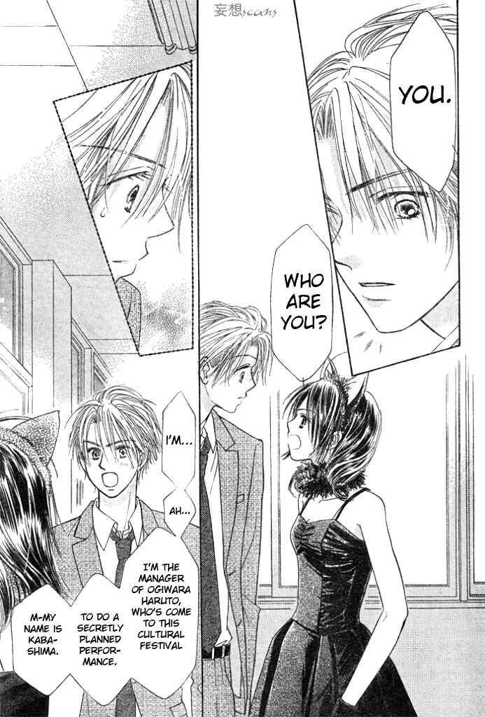 Page 19 Chapter 9 Junai Labyrinth
