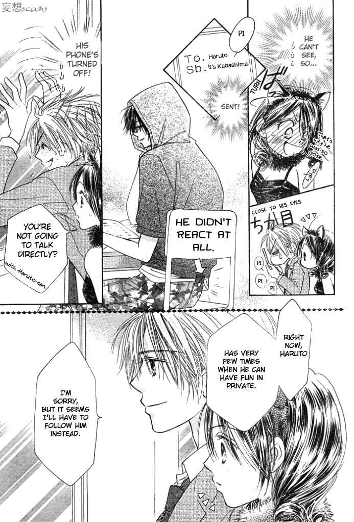 Page 21 Chapter 9 Junai Labyrinth