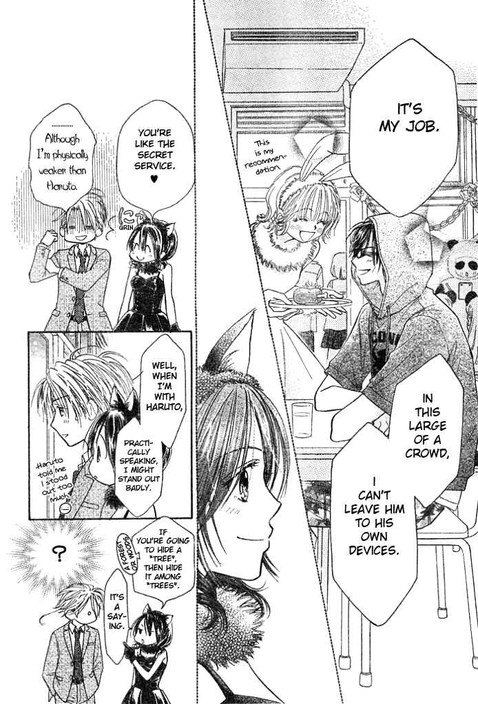 Page 22 Chapter 9 Junai Labyrinth